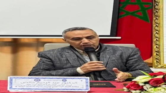 الرقابة على مالية الجماعات الترابية: من منطق الزجر إلى رهانات النجاعة والتنمية