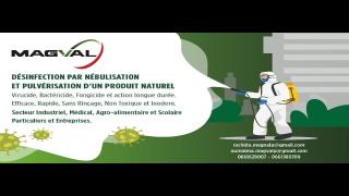 وحدة تطهير متنقلة صديقة للبيئة