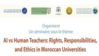الذكاء الاصطناعي في مواجهة الأستاذ الجامعي: الحقوق، المسؤوليات والأخلاقيات في الجامعات المغربية