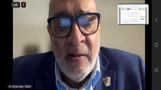 المنتدى الدولي لما بعد مؤتمر المناخ (COP30) بيليم، البرازيل 2025